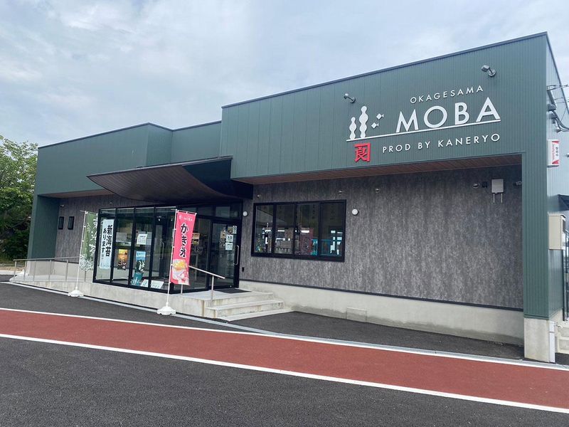 カネリョウ海藻株式会社のアルバイト・バイト求人情報-04