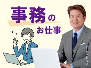 株式会社ティーエム・テックスのイメージ1