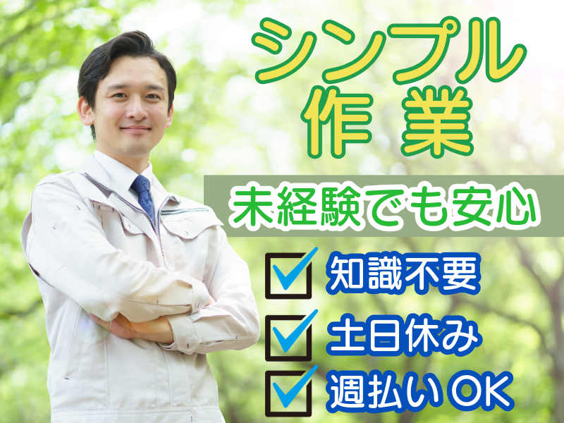 株式会社ＡＳＫの求人・転職情報