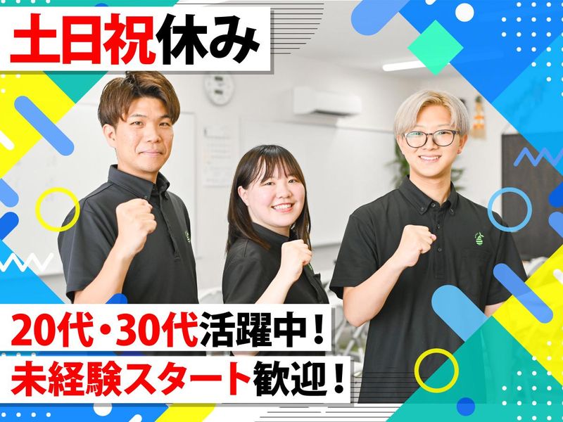 株式会社エンブリッジの求人・転職情報