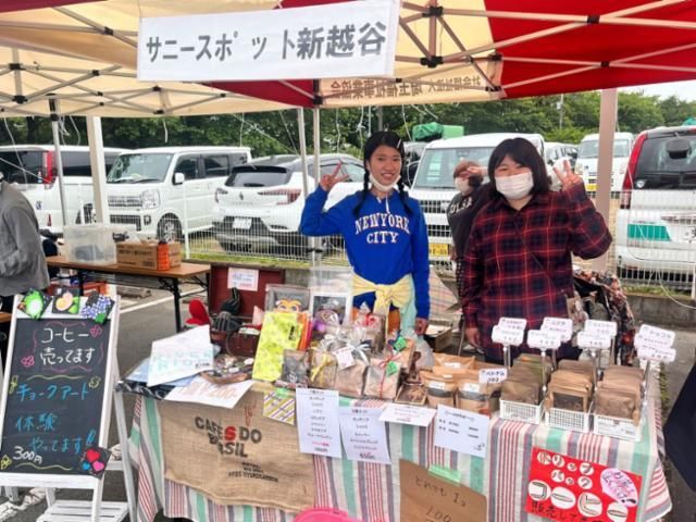 株式会社チャレンジプラットフォームの求人・転職情報