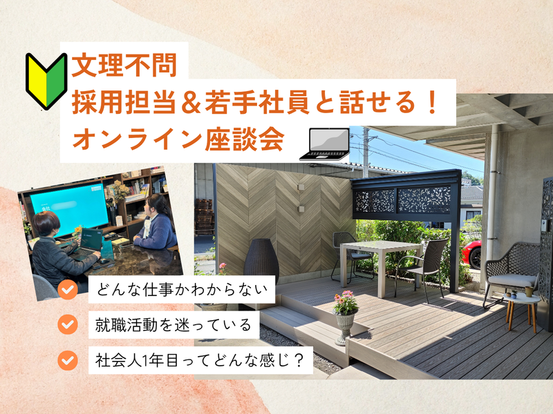 有限会社サタケ工業