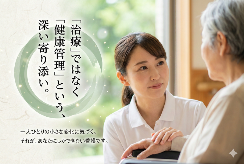 株式会社エースタイル　サービス付き高齢者向け住宅Wellife上新庄のアルバイト・バイト求人情報-13