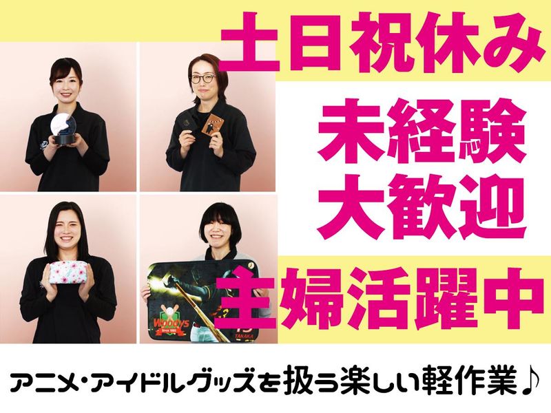 株式会社ケイオー
