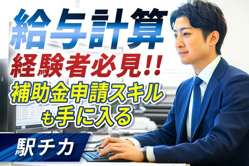 株式会社MCAの求人・転職情報