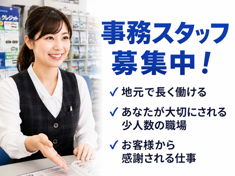 株式会社メカワークの求人・転職情報