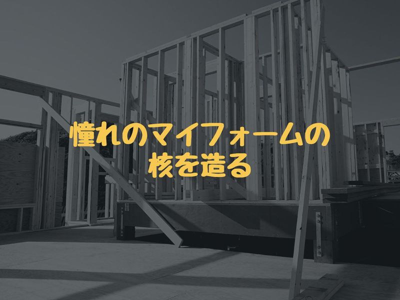 甲子園　株式会社E-STYLEのアルバイト・バイト求人情報-03