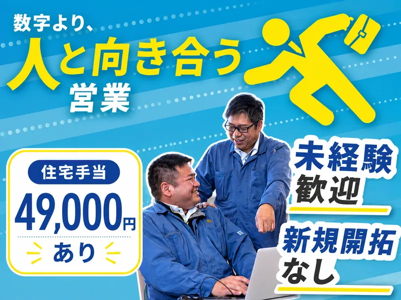 中部化学株式会社の求人・転職情報