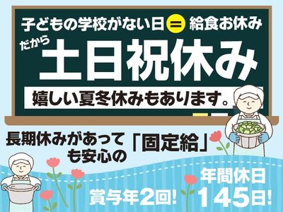 mii(※土日祝は発送お休み) 定着率80%！【土日休み×高収入】未経験入社多数☆｜株式会社