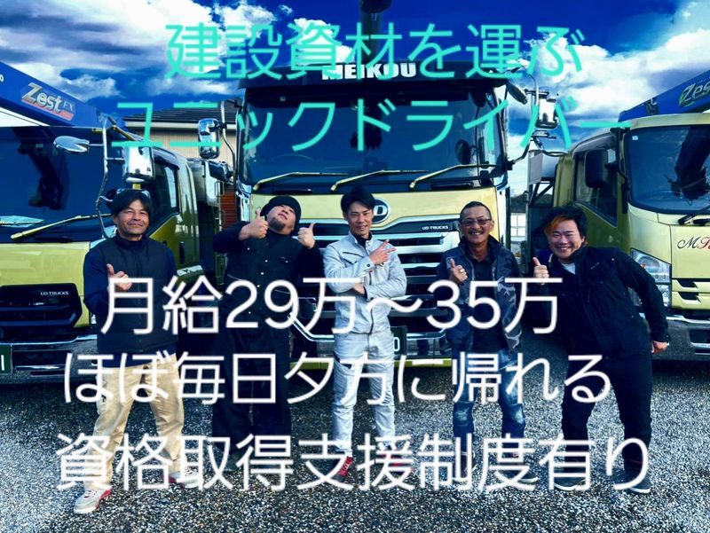 有限会社メイコウ