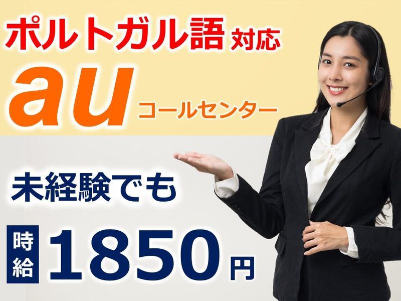 アルティウスリンク株式会社の求人・転職情報
