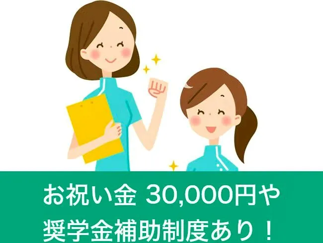 リンケージサービス株式会社のアルバイト・バイト求人情報