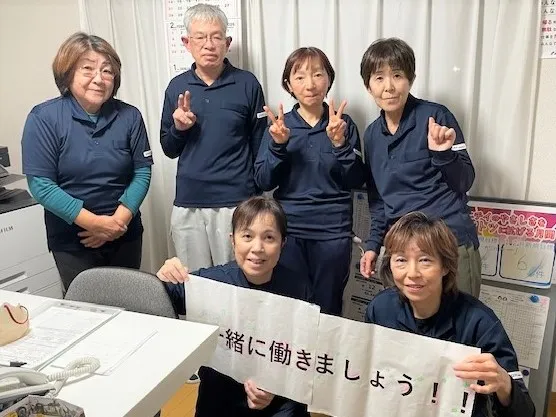 株式会社ニチイ学館の求人・転職情報