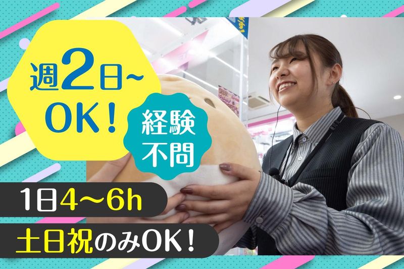 イスカンダル　木更津店のアルバイト・バイト求人情報-27