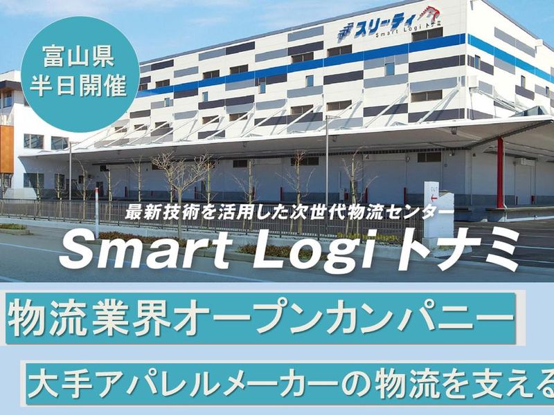 株式会社スリー・ティ