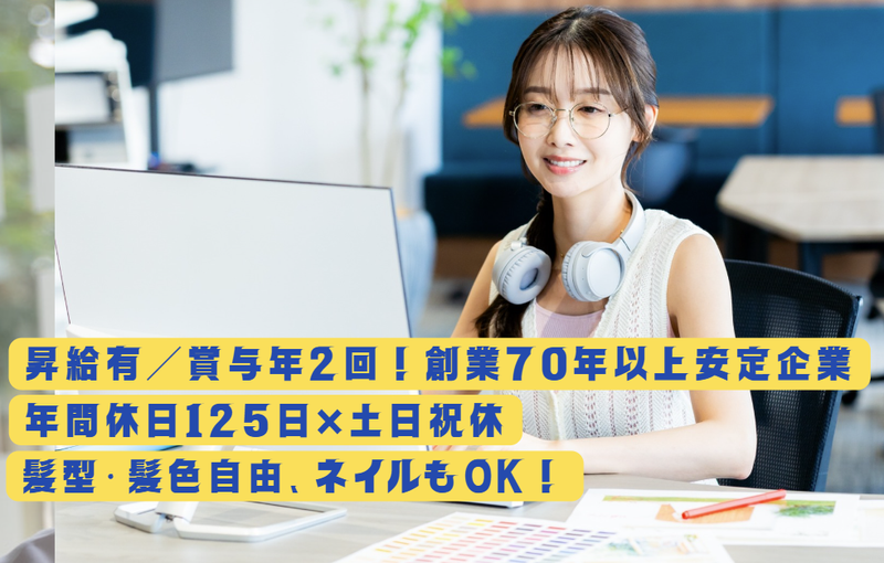 株式会社共伸興建の求人・転職情報
