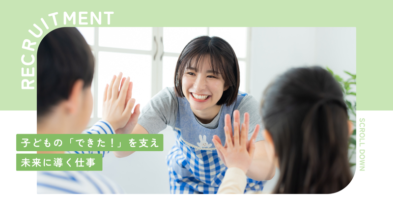 株式会社トリニティ姫路の求人・転職情報