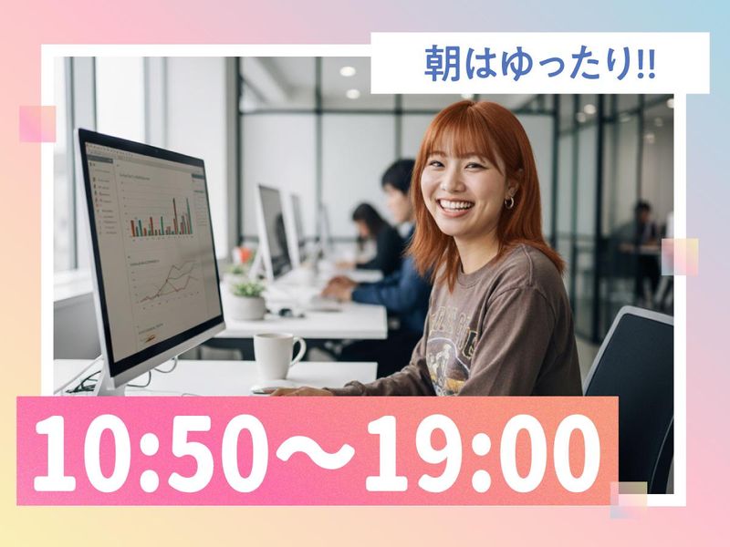 トランスコスモス株式会社の求人・転職情報