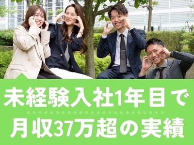 千葉県 柏市 柏たなか駅の土日祝休みの求人 | Indeed (インディード)