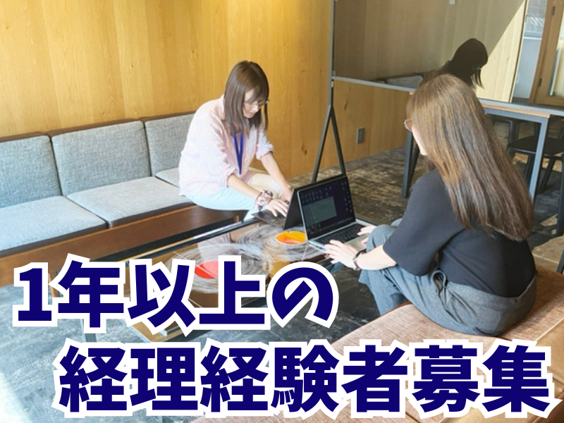 株式会社Ｂｉｒｄｍａｎの求人・転職情報