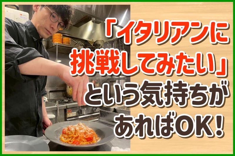 Grill　Bar　MITSU　神戸店のアルバイト・バイト求人情報-03