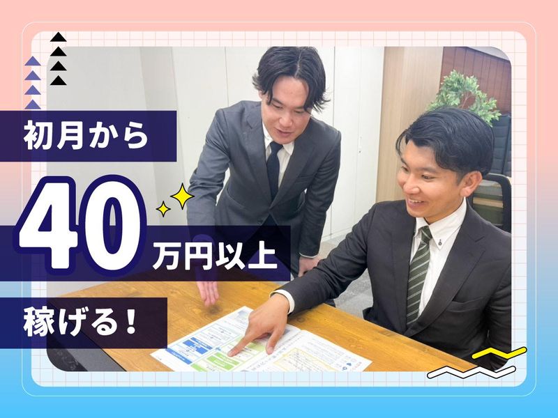 株式会社リージョンの求人・転職情報