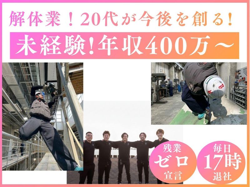 合同会社Ｒａｉｓｅの求人・転職情報