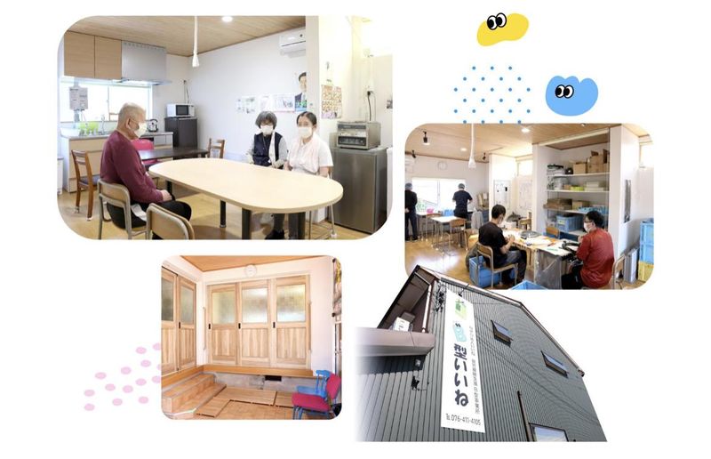 NPO法人いいねの求人・転職情報