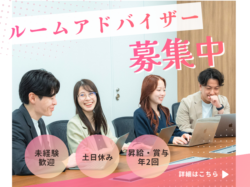 株式会社Ｗｋｅｙの求人・転職情報