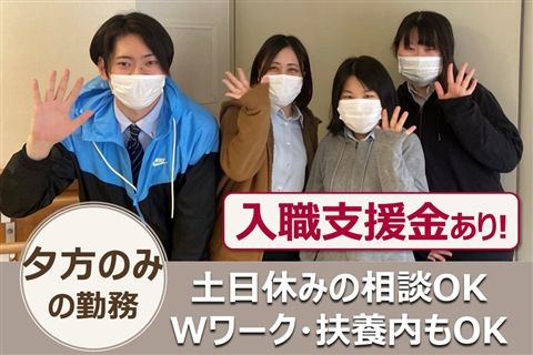 特別養護老人ホーム ロングステージ灘のアルバイト・バイト求人情報-08