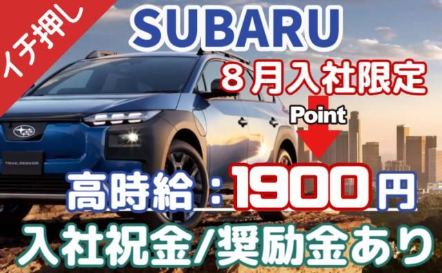 ㈱グランドの求人・転職情報