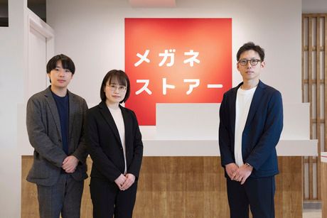 株式会社アイ・トピアの求人・転職情報