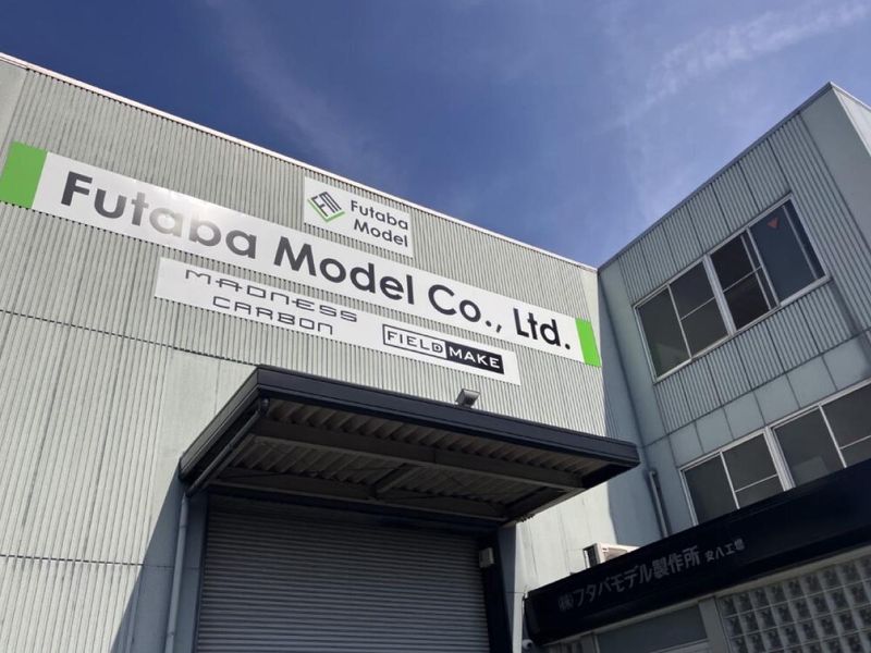 株式会社フタバモデル製作所　安八工場のアルバイト・バイト求人情報-05