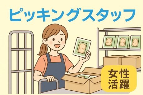 コツヨシ株式会社