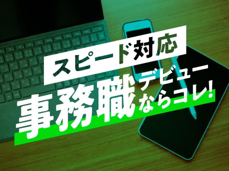 株式会社Ｃｌａｆｉｔ　Ｃｏｎｓｕｌｔｉｎｇの求人・転職情報