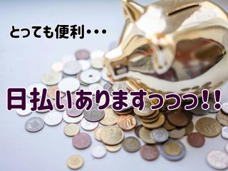 株式会社GOOD SMILE 株式会社GOODSMILE(成田市)のアルバイト・バイト求人情報-03