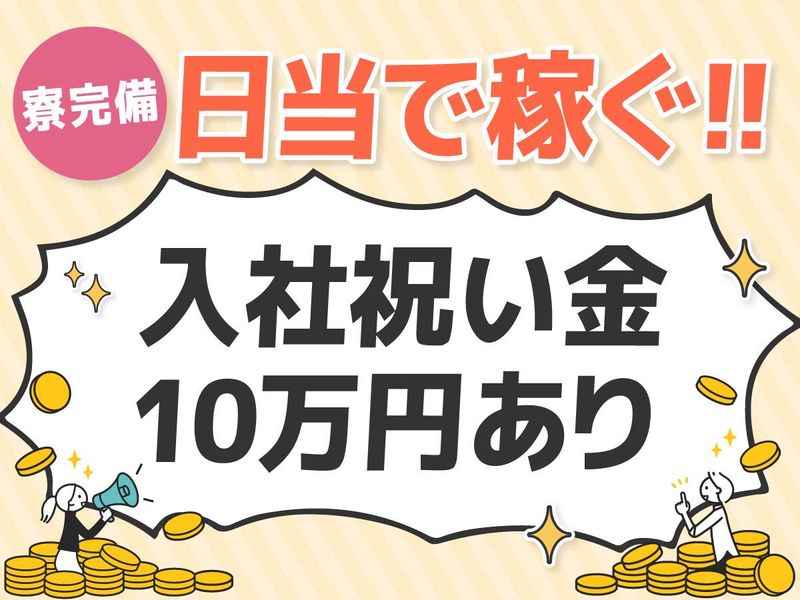 株式会社オー・ケイサービスの求人・転職情報