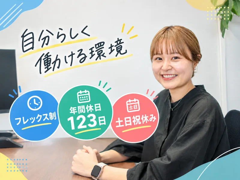 株式会社ユーコンスカイの求人・転職情報