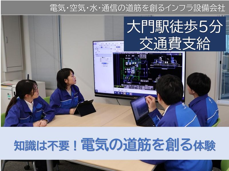 文理不問/知識0でも楽しめる!CAD作図体験(東京開催)