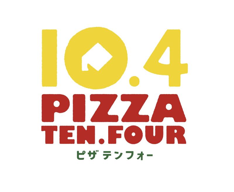 ピザテンフォー北海道士別店の求人情報