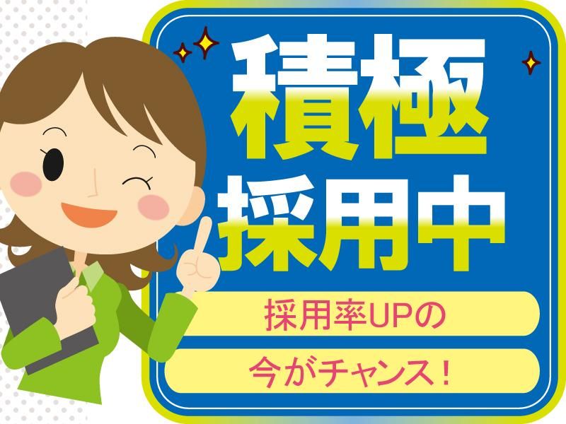 愛知県名古屋市東区(メルコヒューマンポート株式会社)のアルバイト・バイト求人情報-03