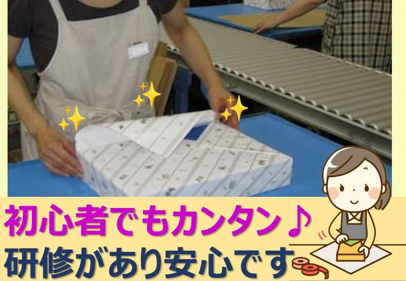 鴻池運輸株式会社　国立流通センター営業所のアルバイト・バイト求人情報-02
