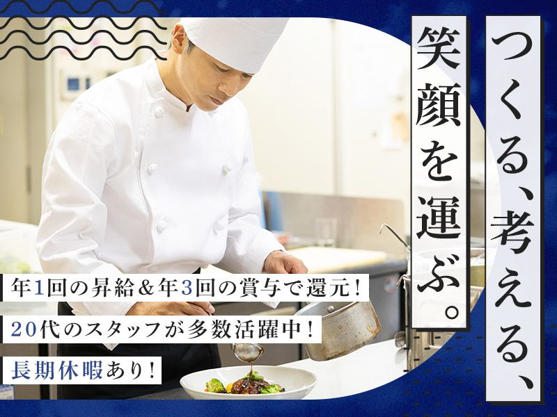 有限会社エーアンドエヌの求人・転職情報