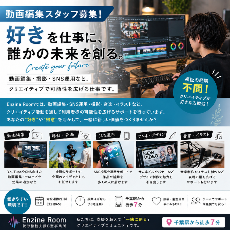 株式会社ＭＩＲＩＧＨＴの求人・転職情報