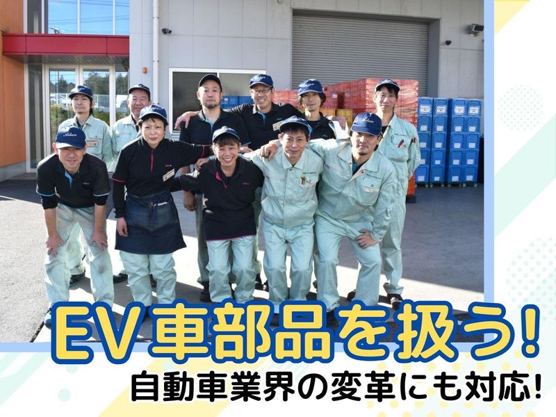 株式会社愛工金型製作所の求人・転職情報