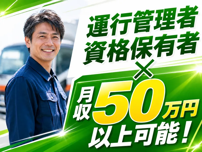 有限会社ナカムラ・プロジェクトの求人・転職情報
