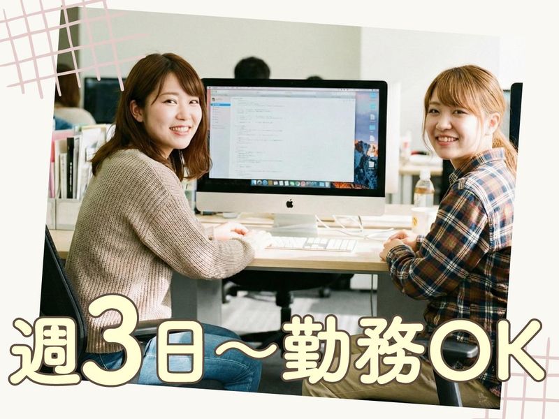 トランスコスモス株式会社の求人・転職情報