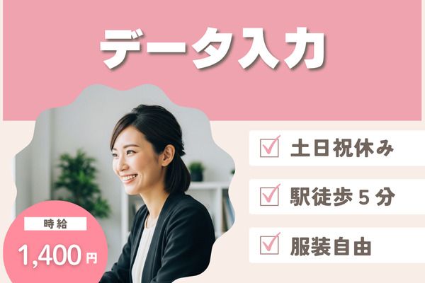 株式会社テイジイエルのアルバイト・バイト求人情報-19