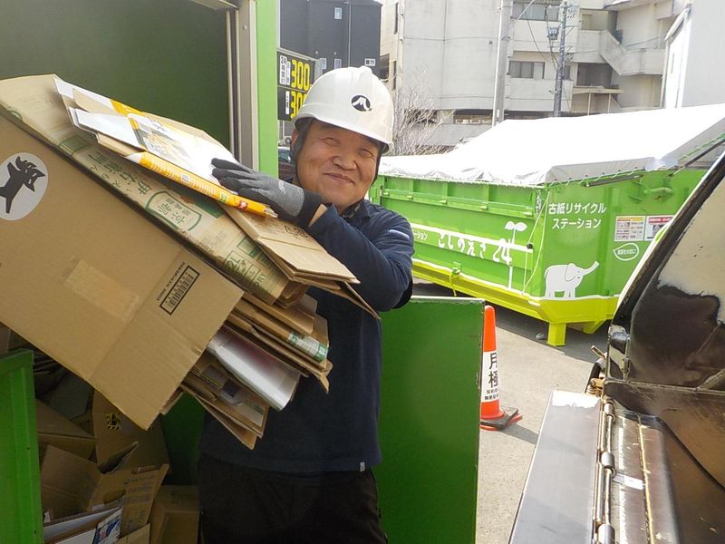 松岡紙業株式会社の求人・転職情報