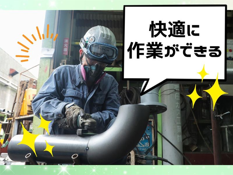 キチナンテクノエンジ株式会社のアルバイト・バイト求人情報-02